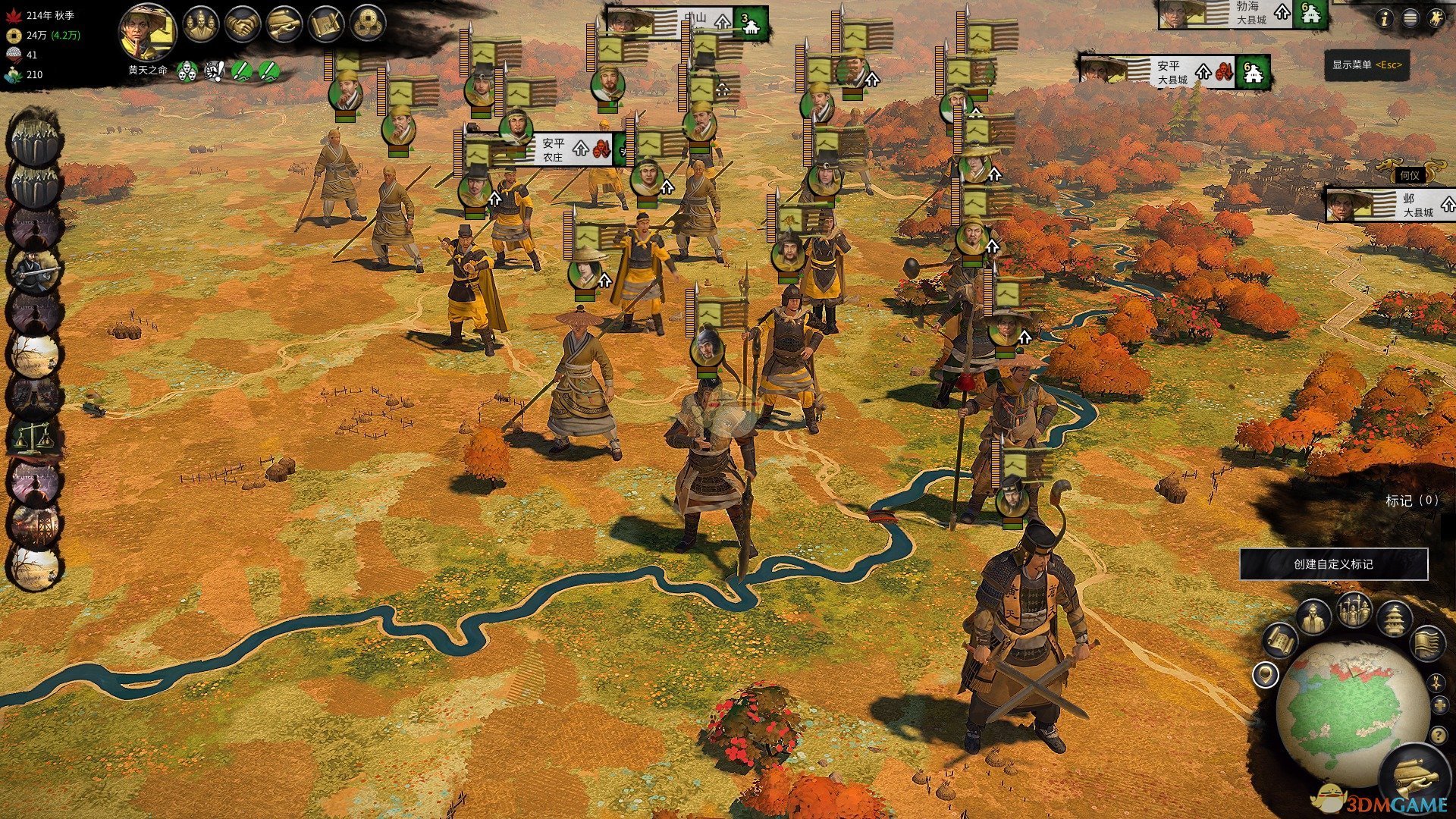 勇者斗恶龙11 完整版 截图2