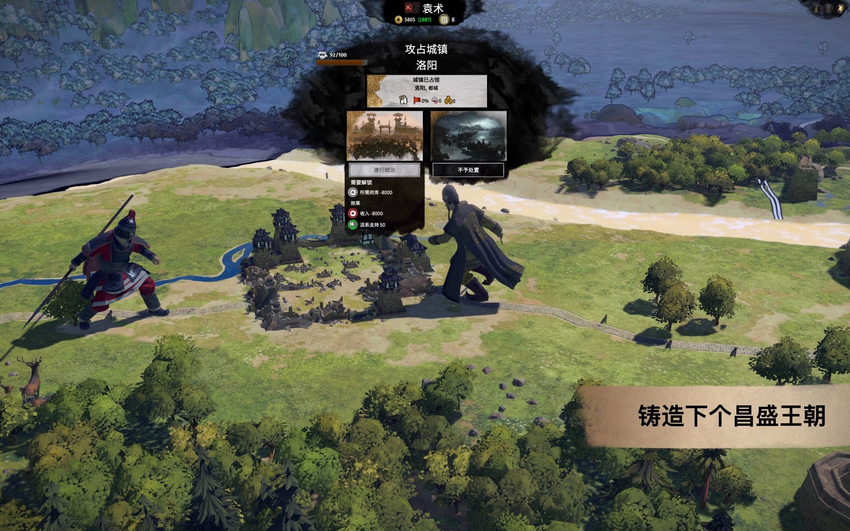 勇者斗恶龙11 完整版 截图4