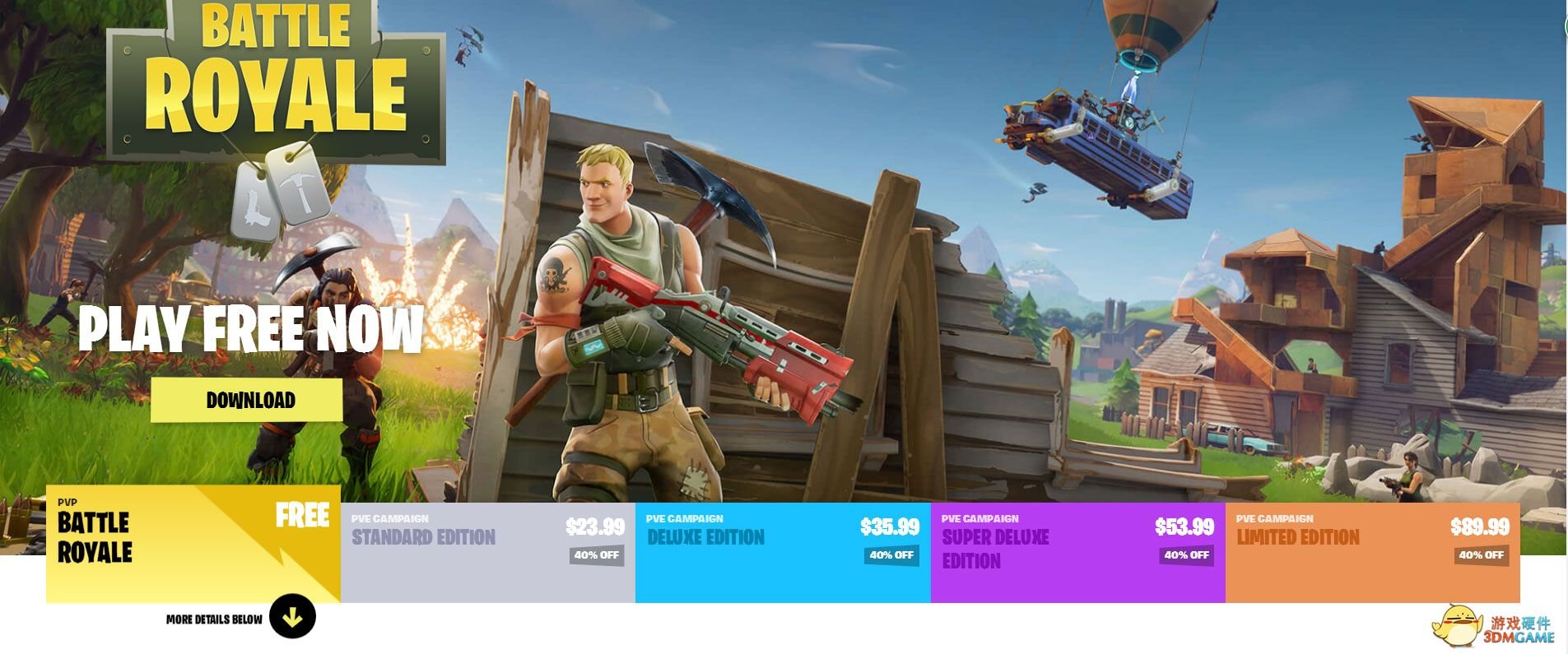 工人物语 年度版 截图10