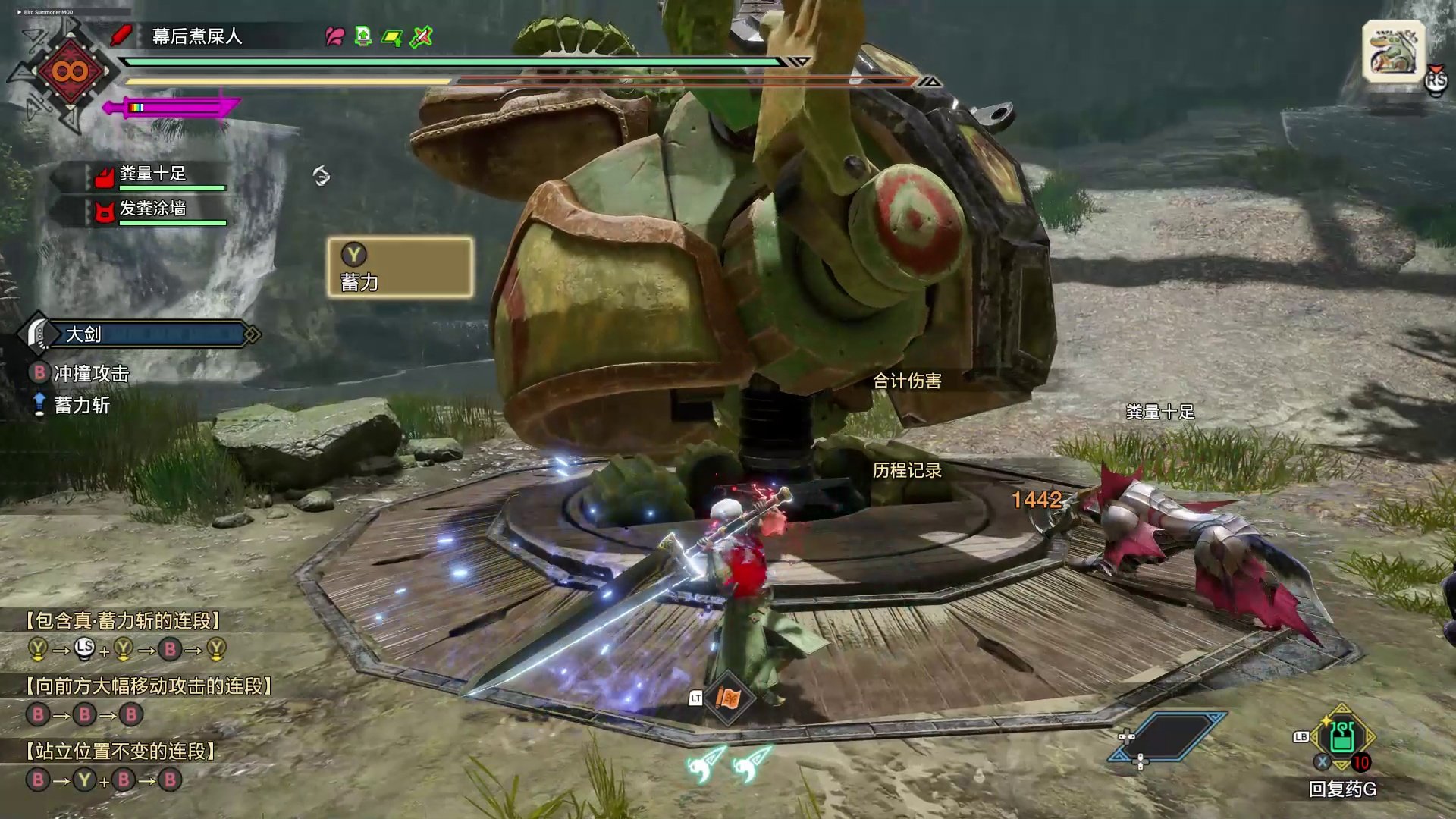 工人物语 年度版 截图19