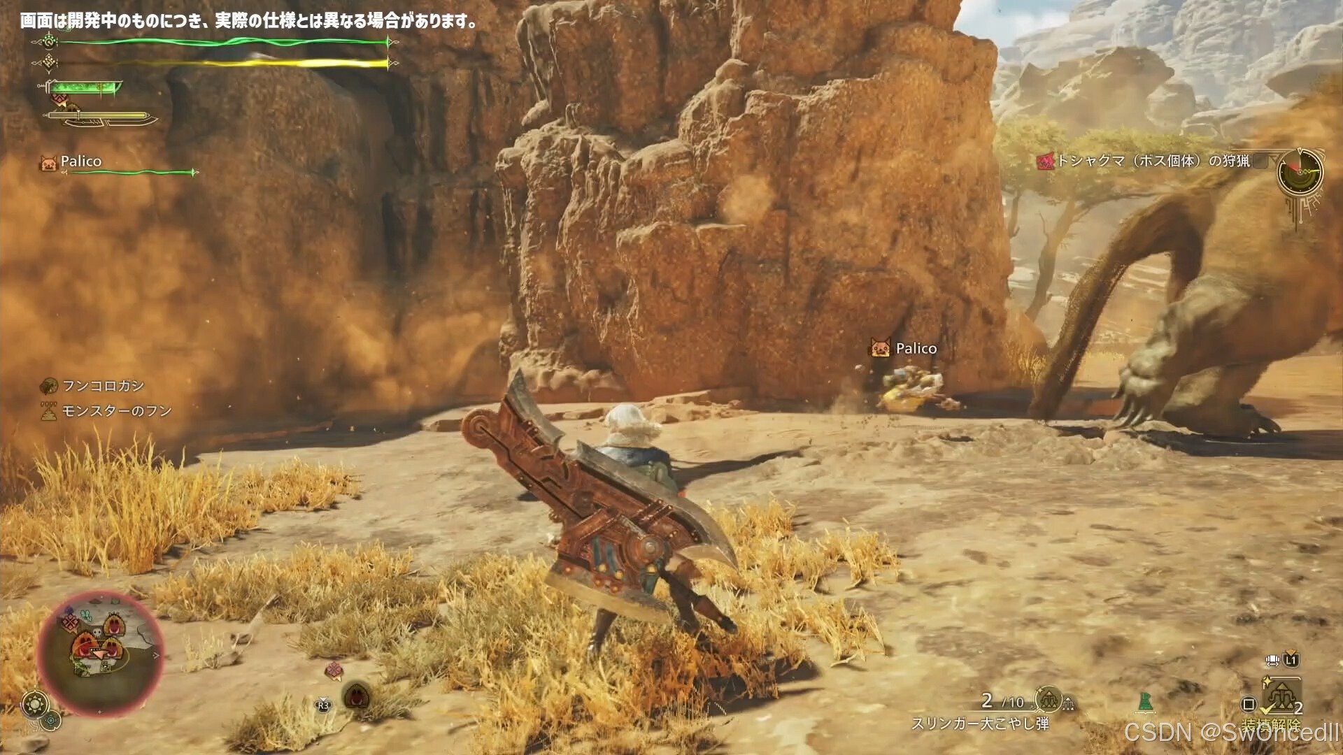 工人物语 年度版 截图21