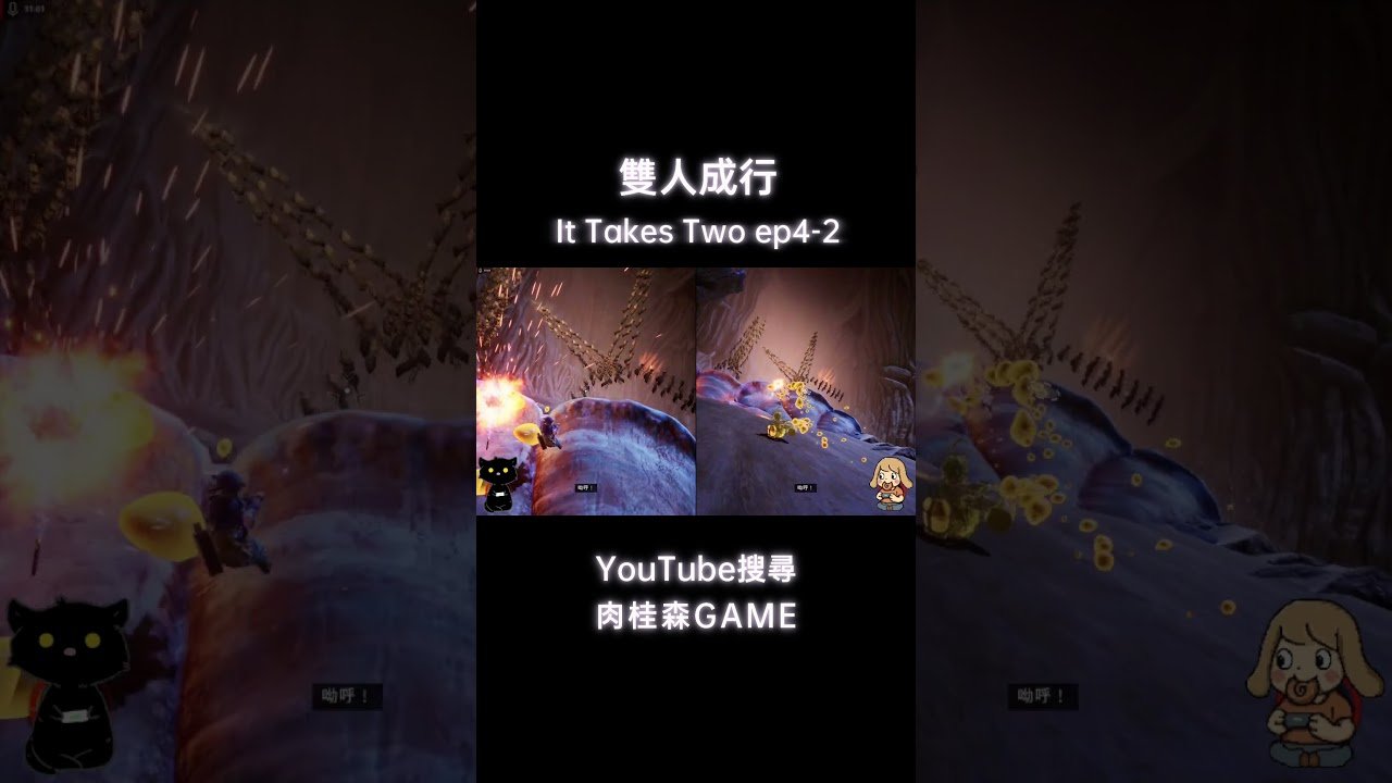 艾尔登法环 完整版 截图17