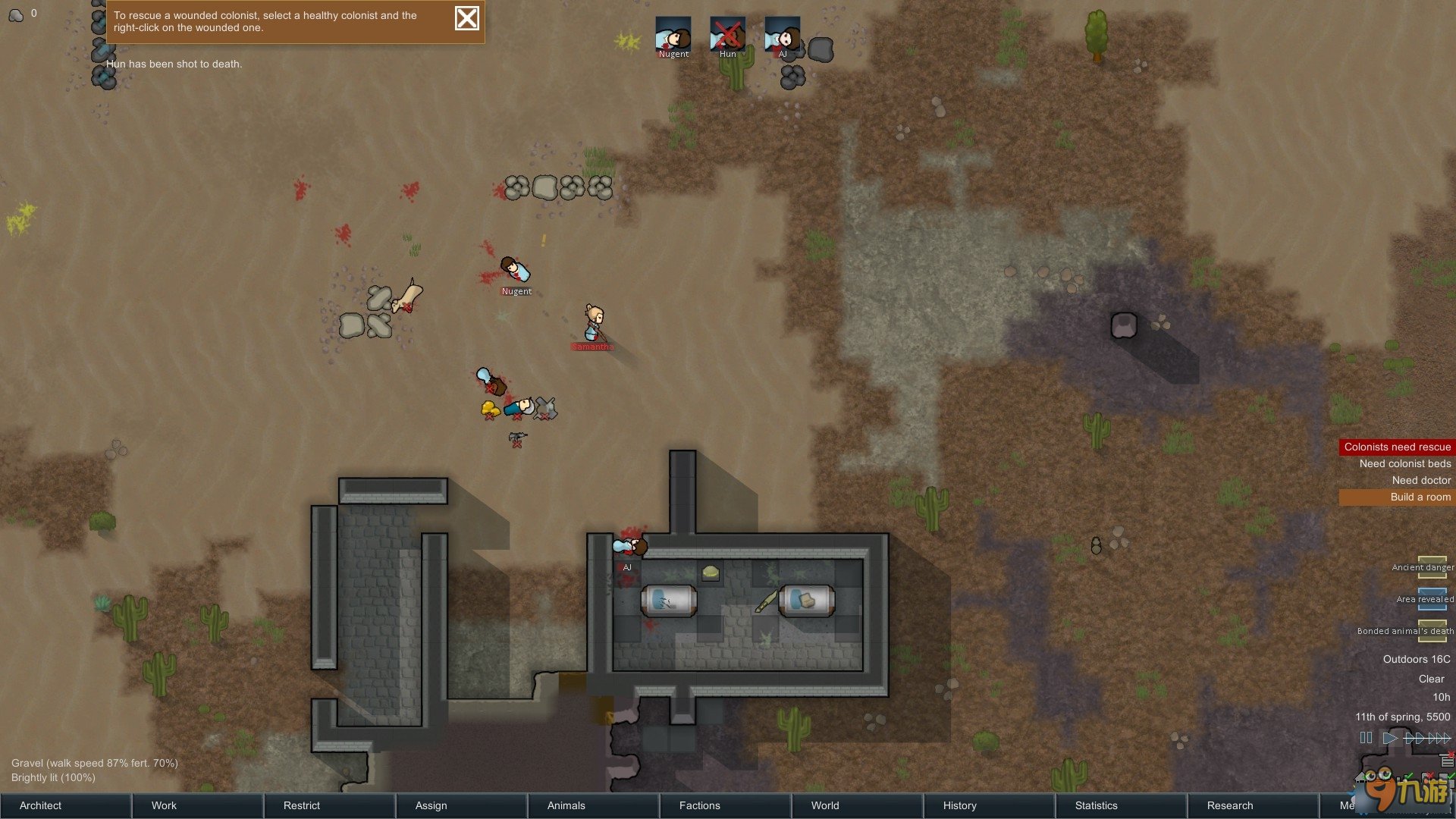 死亡搁浅 年度版 截图7