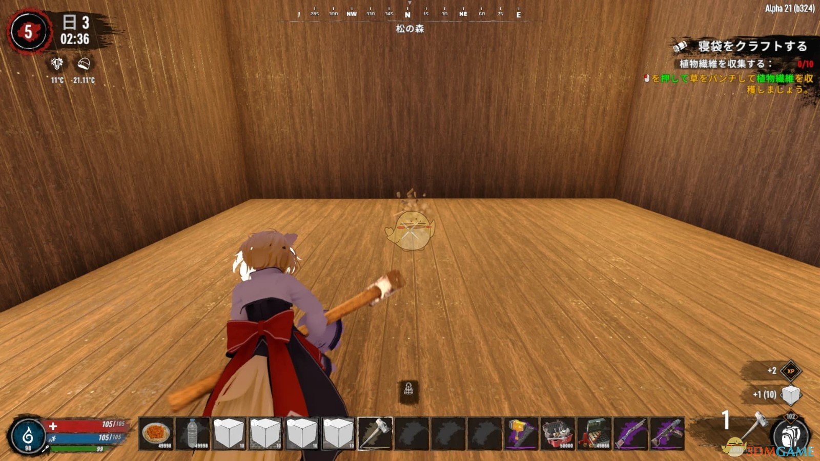 GTA5 重制版 截图11