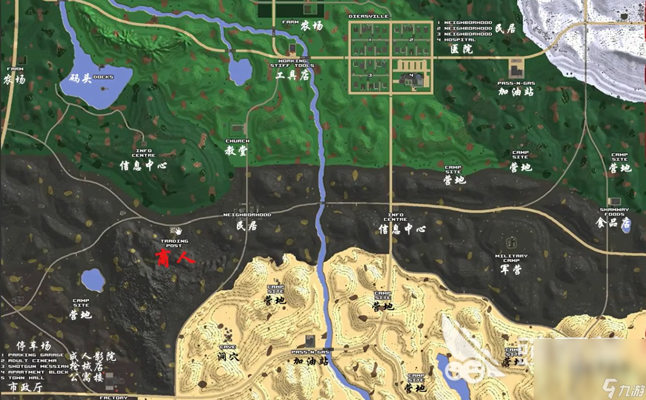 GTA5 重制版 截图16