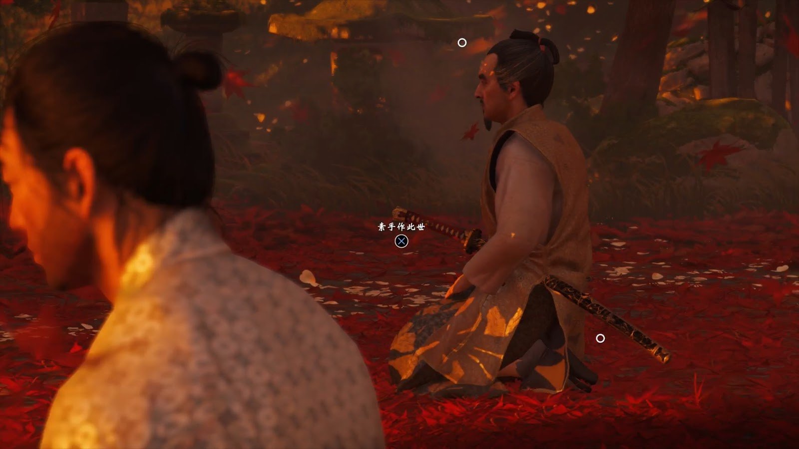 星露谷物语 年度版 截图9