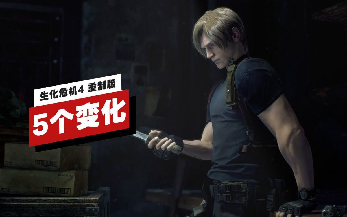 塞尔达传说：旷野之息 完整版 截图3