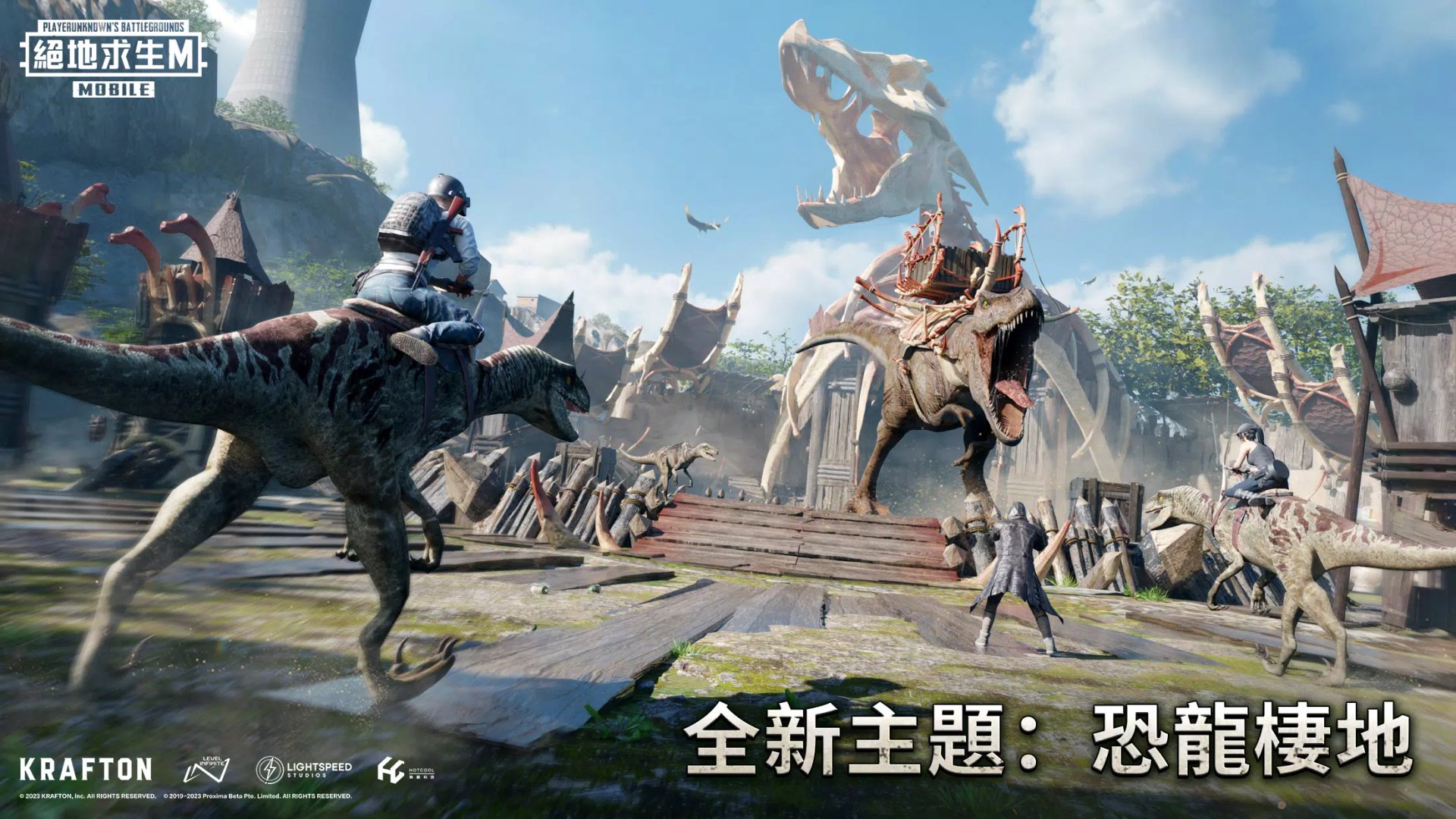 星露谷物语 年度版 截图9