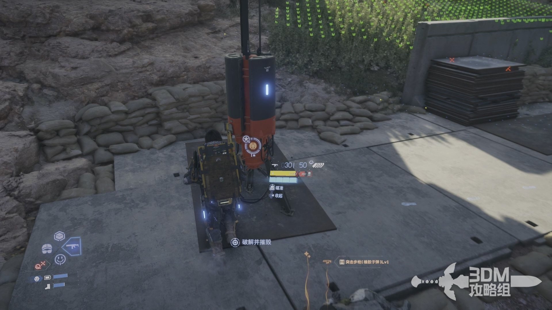 塞尔达传说：旷野之息 完整版 截图3