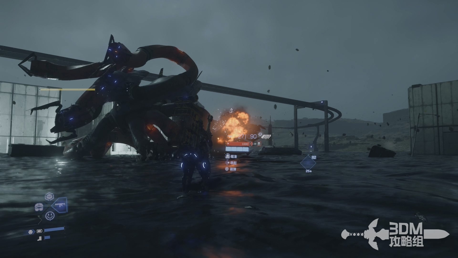 塞尔达传说：旷野之息 完整版 截图9