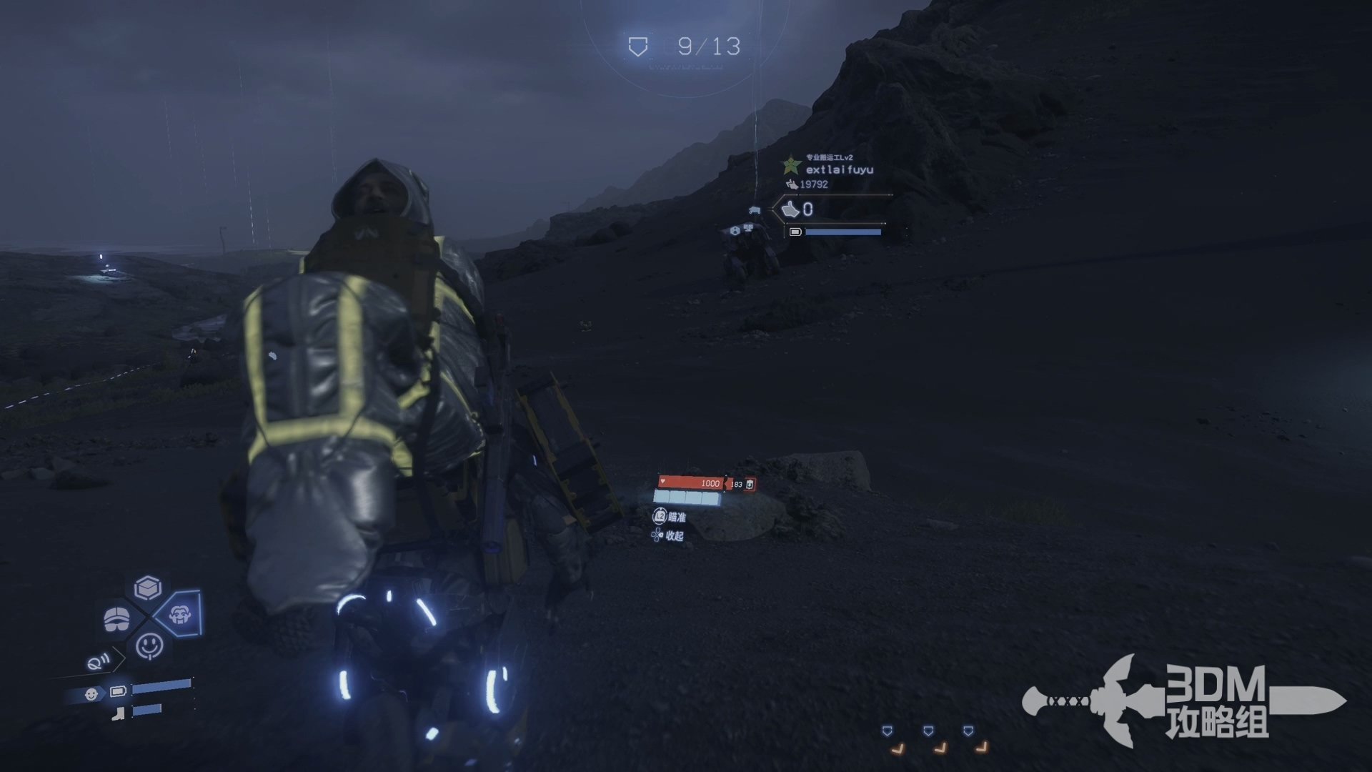 塞尔达传说：旷野之息 完整版 截图17