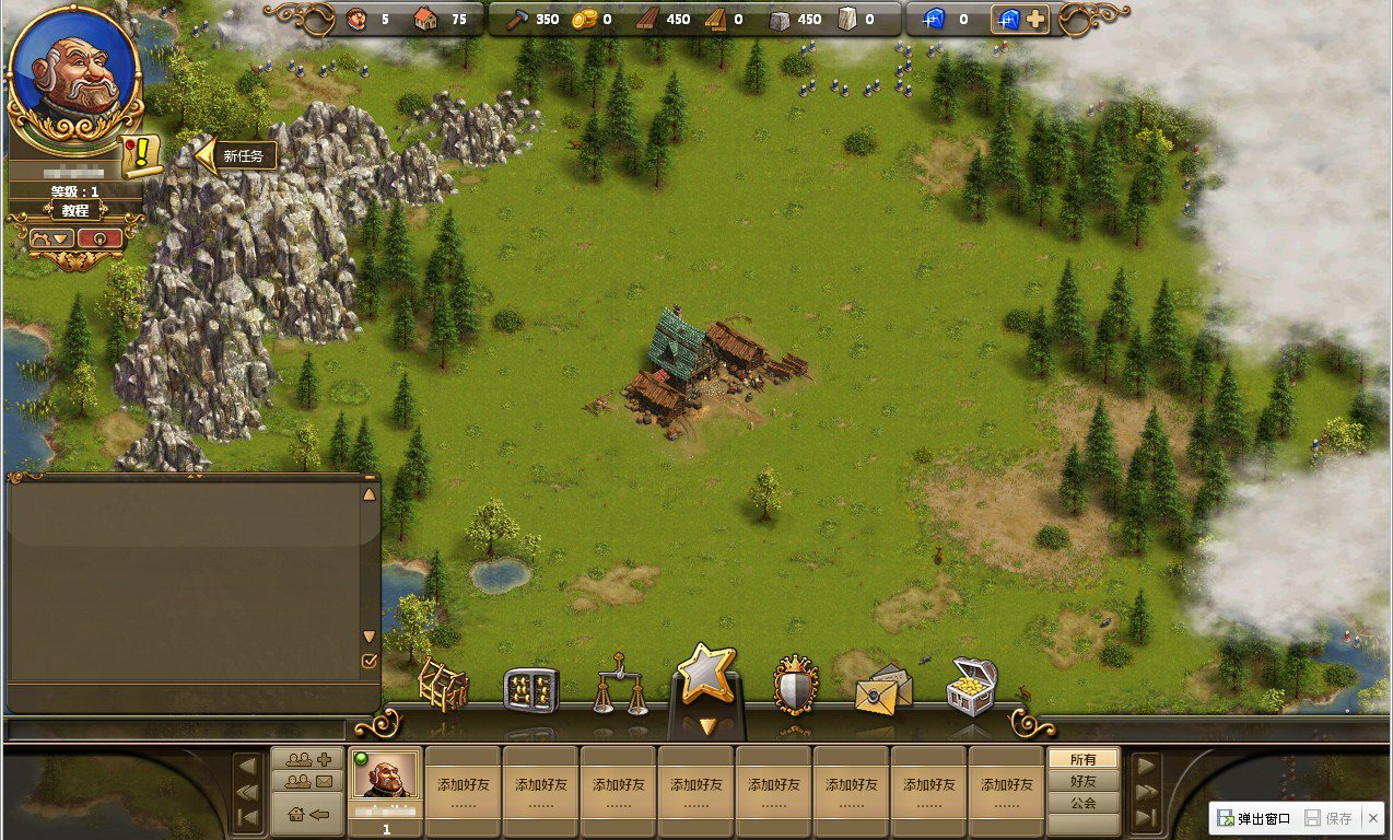 工人物语 年度版 截图7