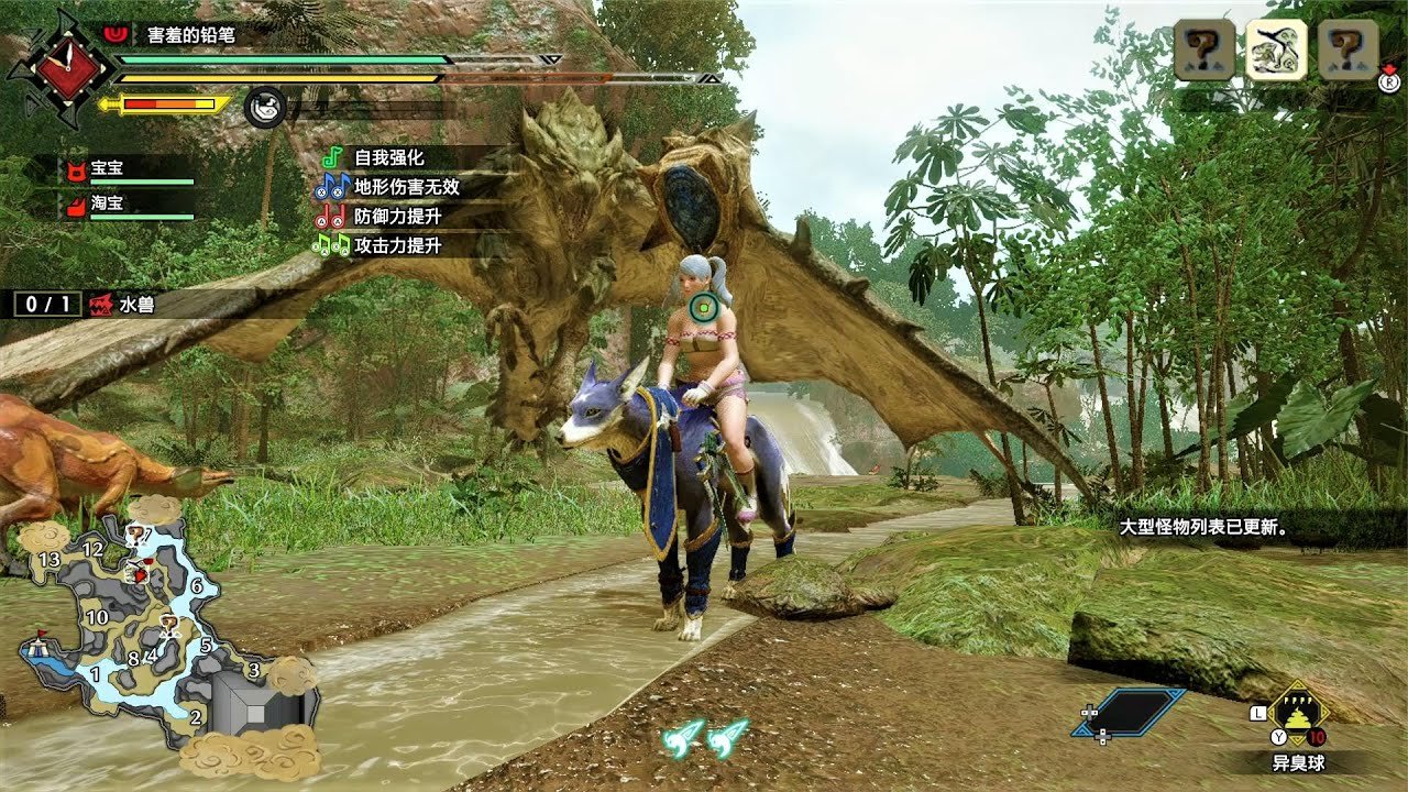 艾尔登法环 完整版 截图11