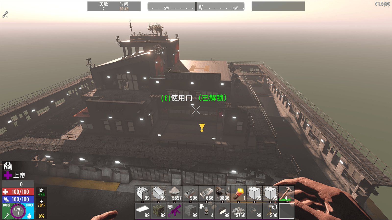 糖豆人：终极淘汰赛 年度版 截图12