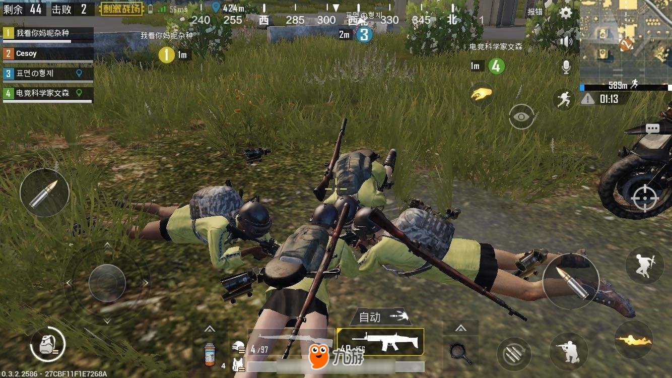 工人物语 年度版 截图17