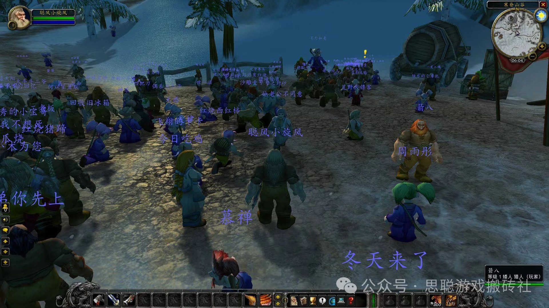 工人物语 年度版 截图10