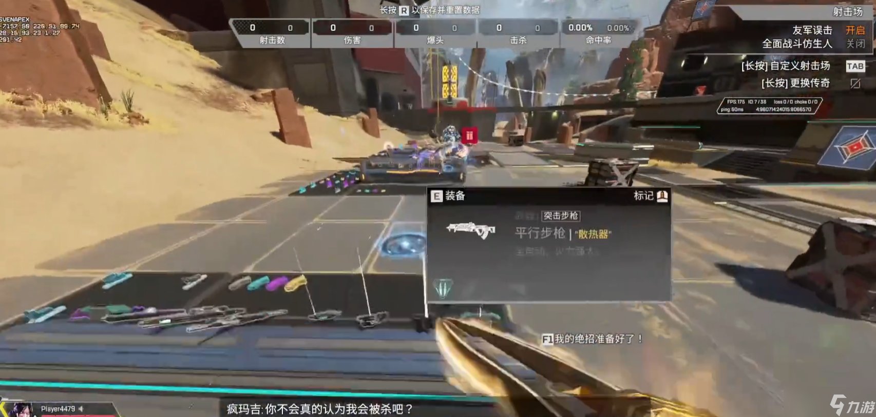 塞尔达传说：旷野之息 完整版 截图6