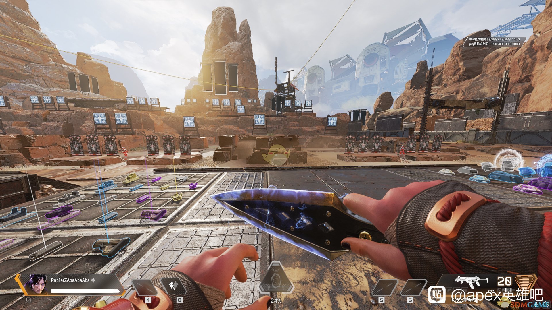 塞尔达传说：旷野之息 完整版 截图8