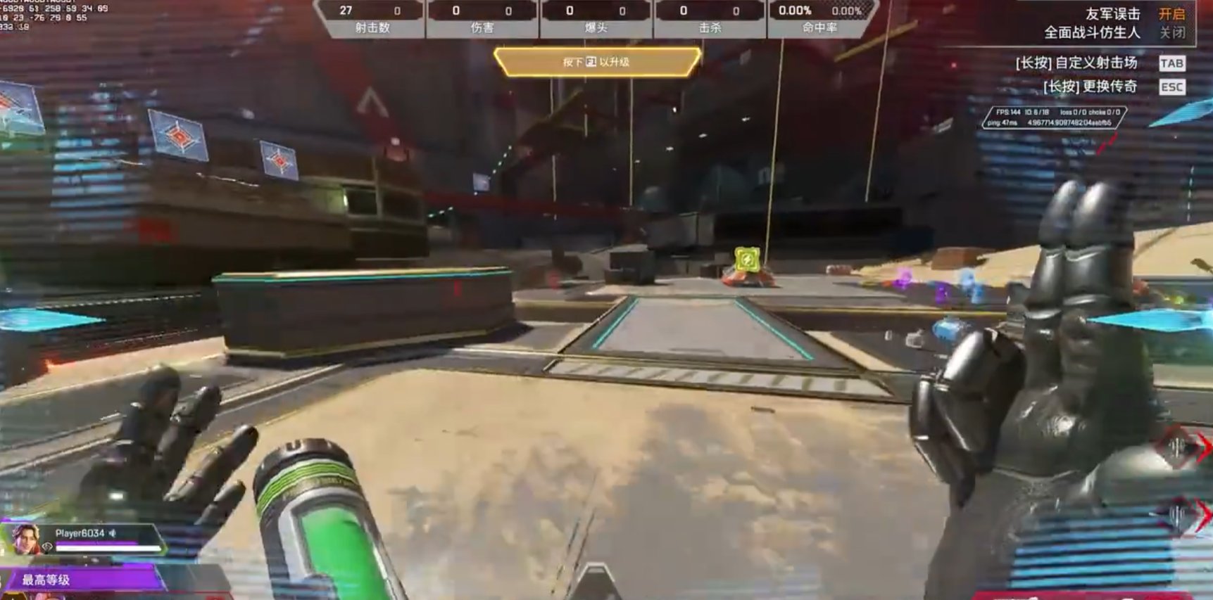 塞尔达传说：旷野之息 完整版 截图10