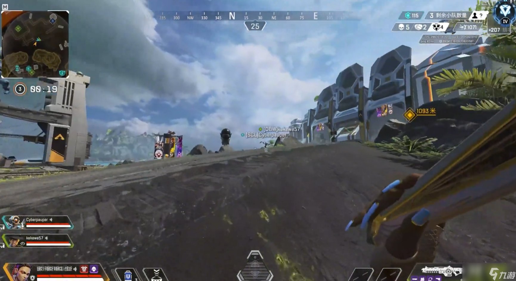 塞尔达传说：旷野之息 完整版 截图16