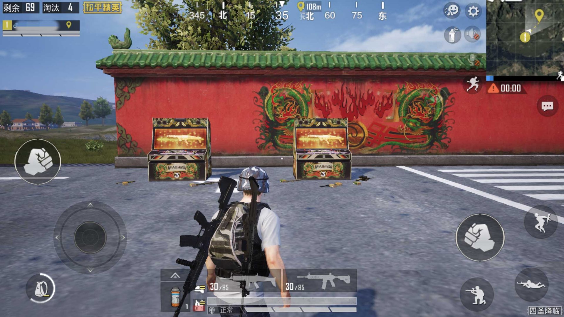 塞尔达传说：旷野之息 完整版 截图4