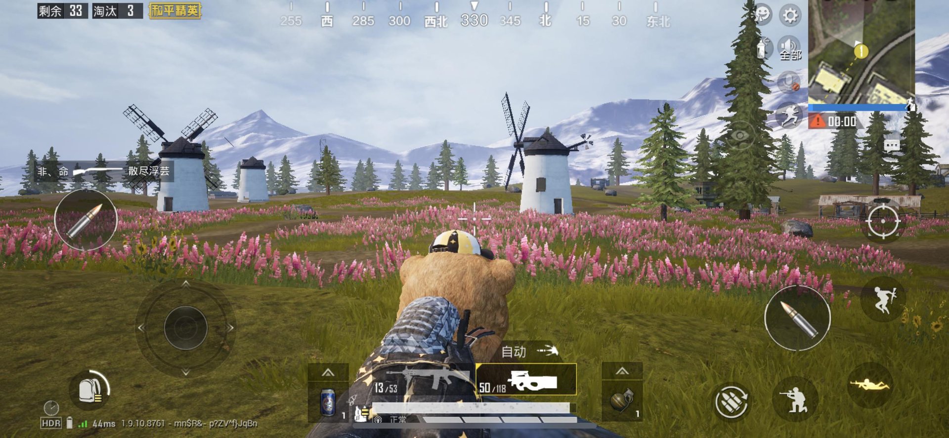 塞尔达传说：旷野之息 完整版 截图10