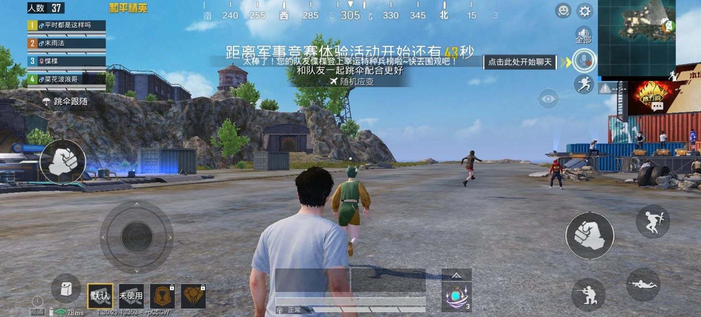 塞尔达传说：旷野之息 完整版 截图12