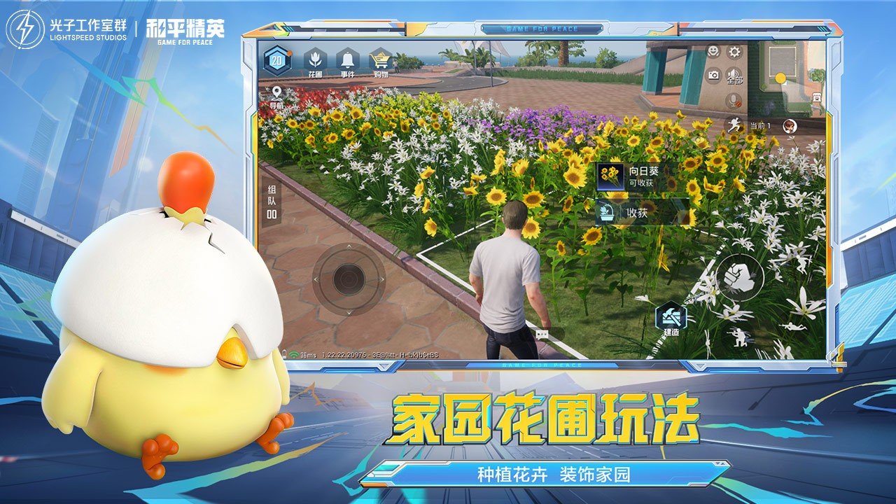 塞尔达传说：旷野之息 完整版 截图13