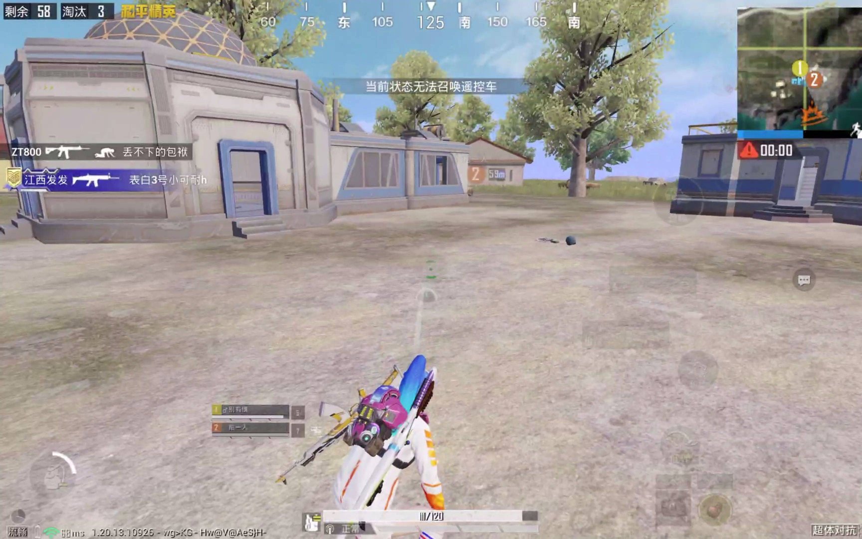 塞尔达传说：旷野之息 完整版 截图15