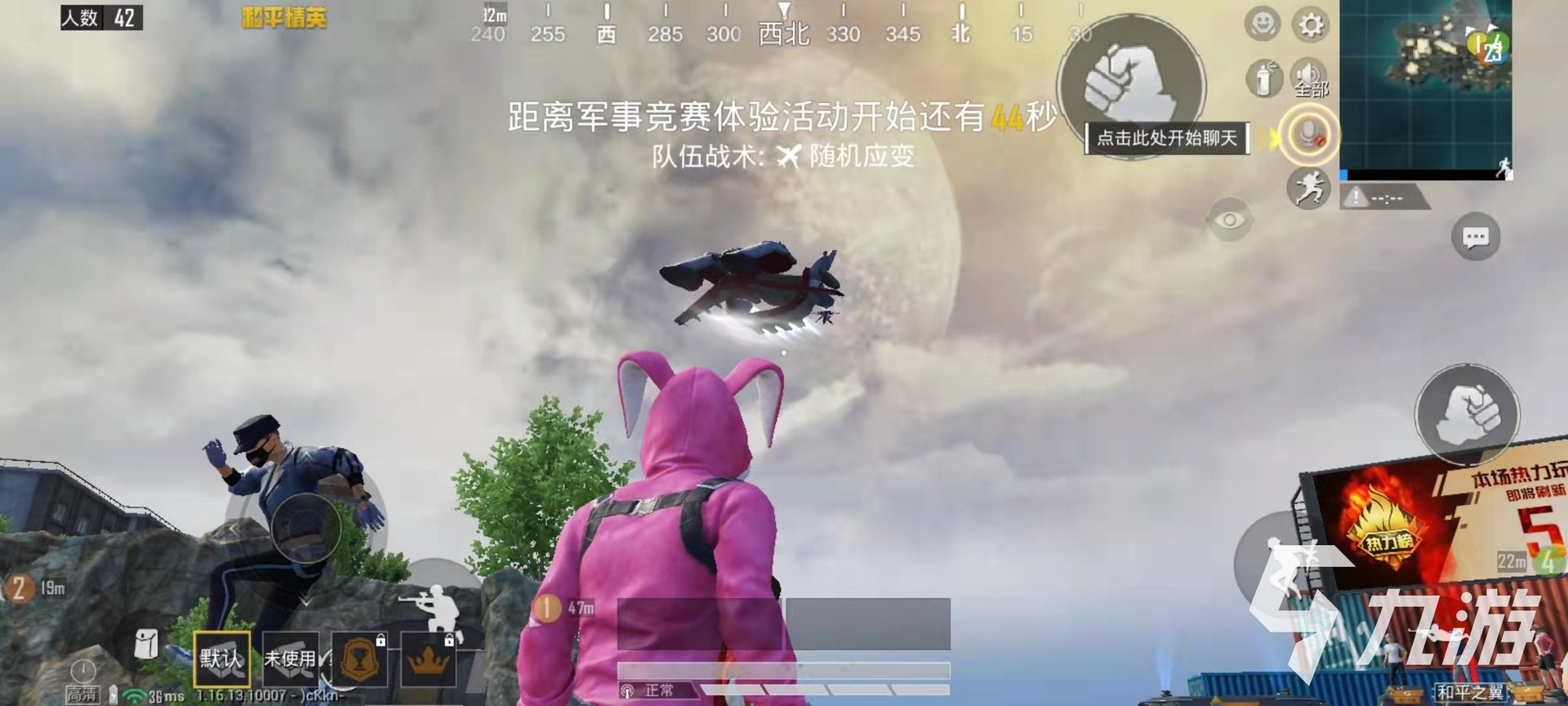 塞尔达传说：旷野之息 完整版 截图18