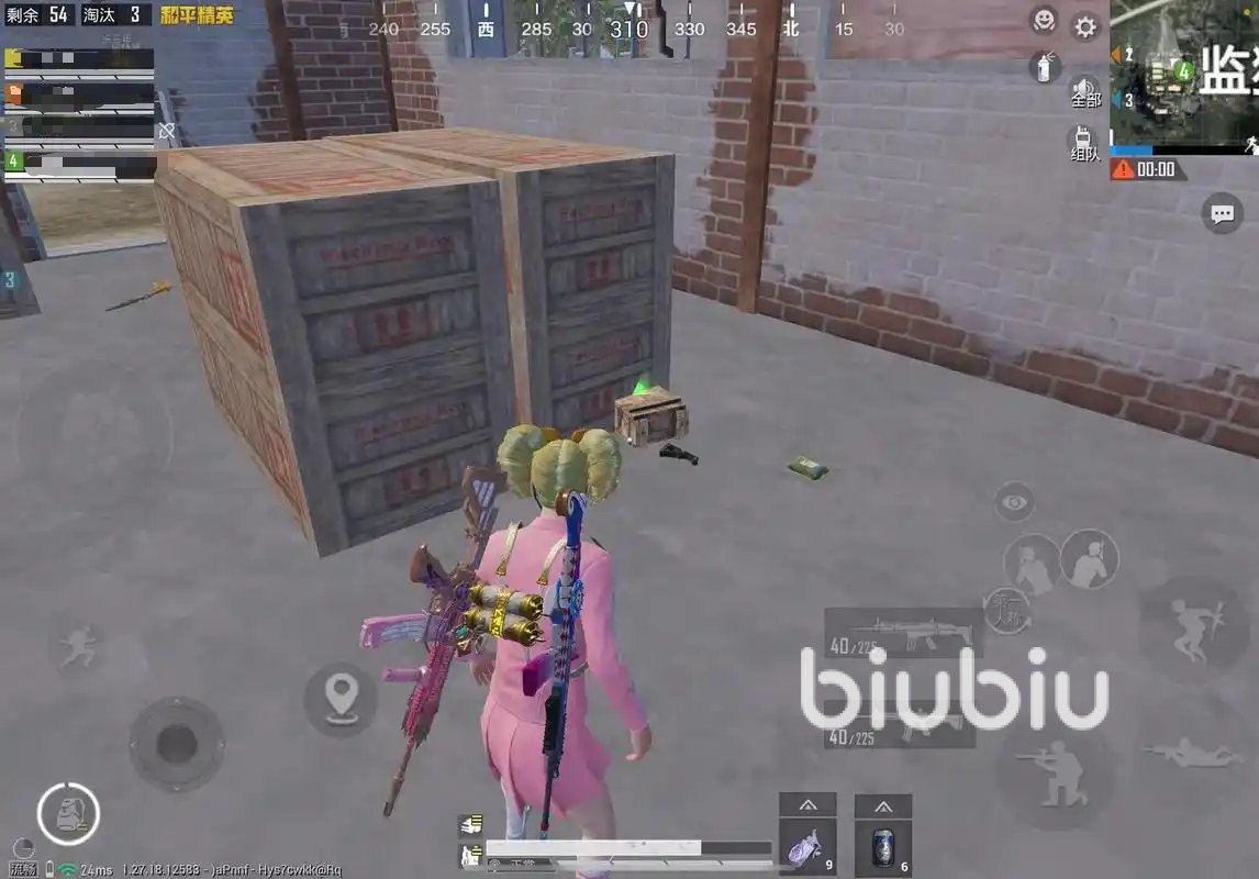 塞尔达传说：旷野之息 完整版 截图20