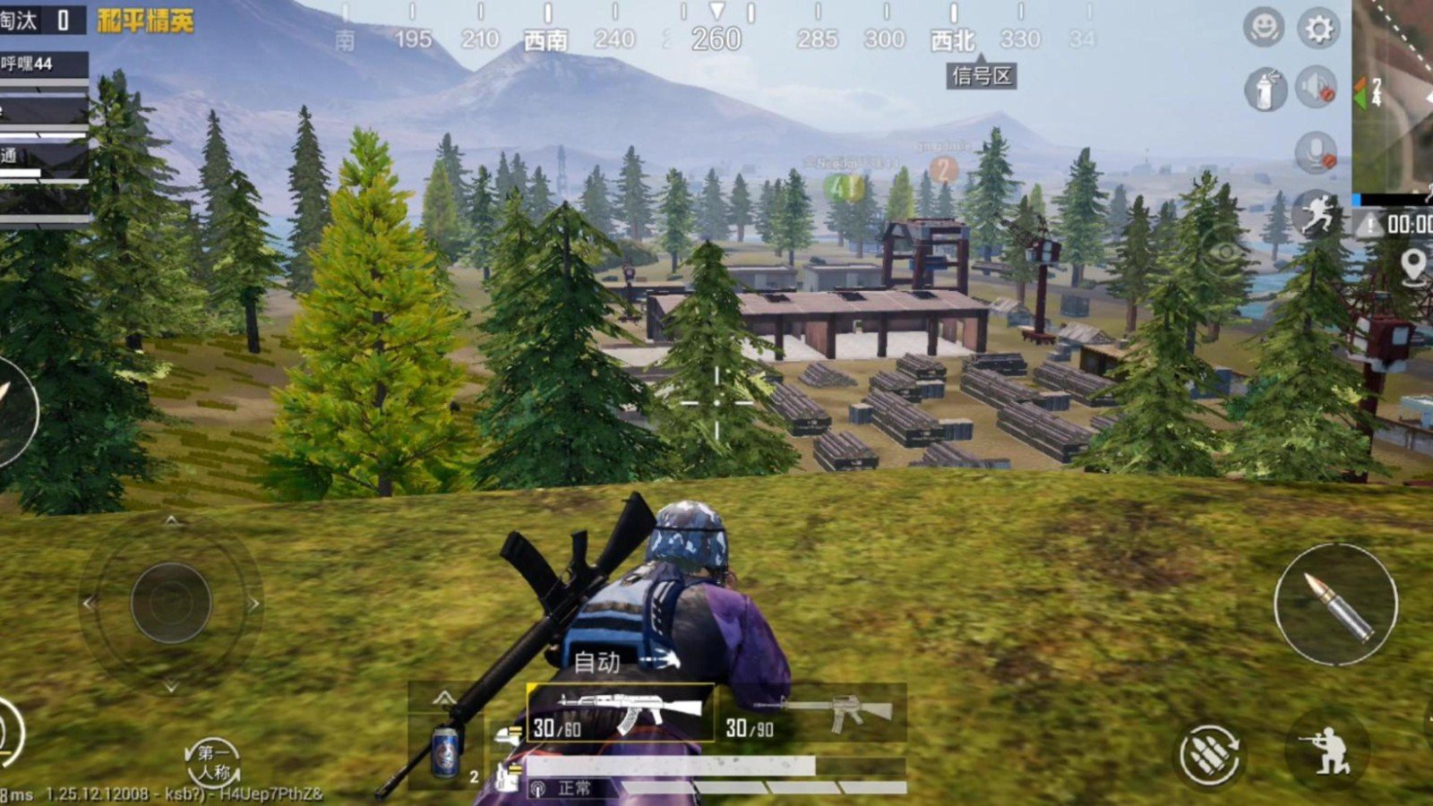 塞尔达传说：旷野之息 完整版 截图21