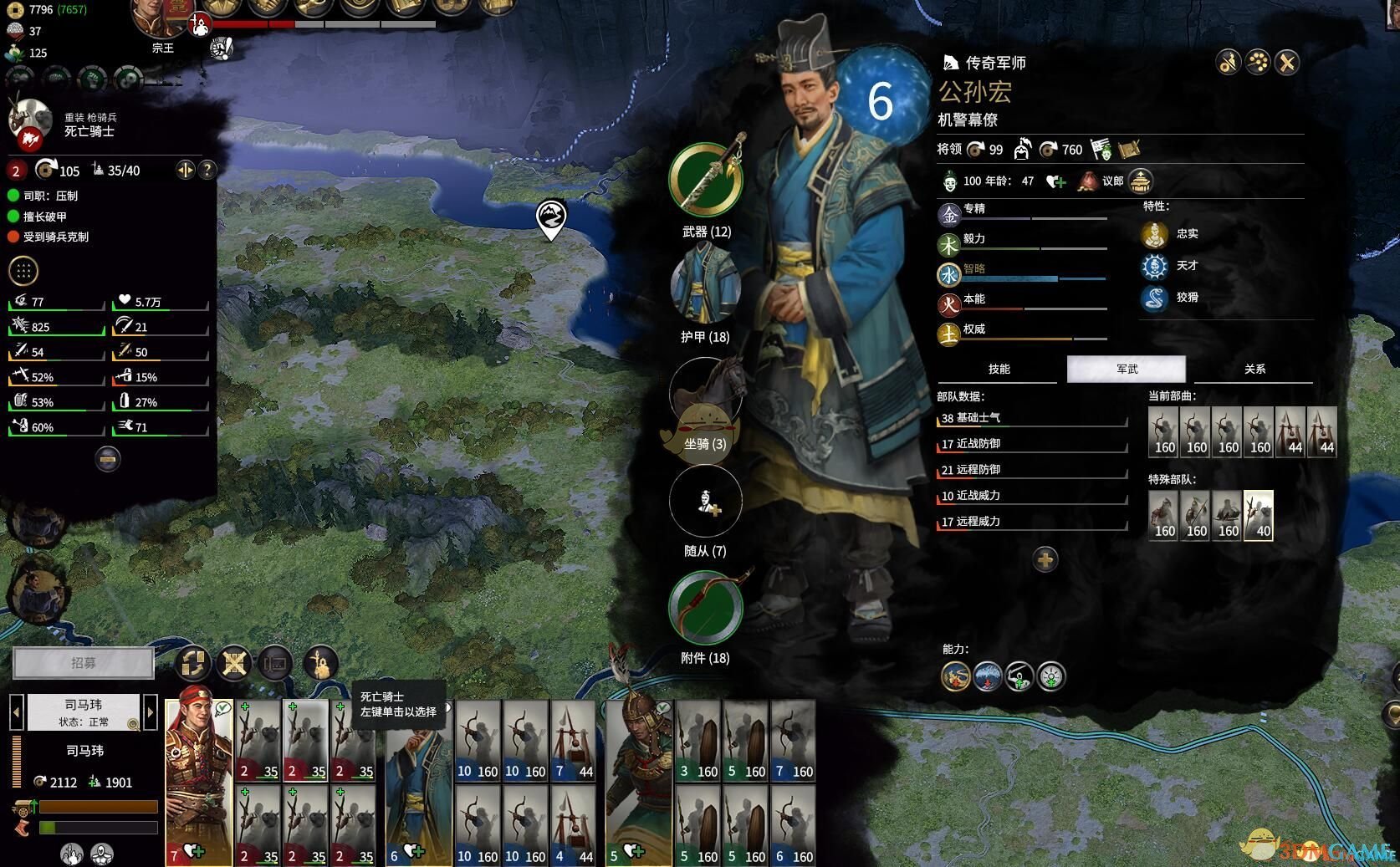 工人物语 年度版 截图1