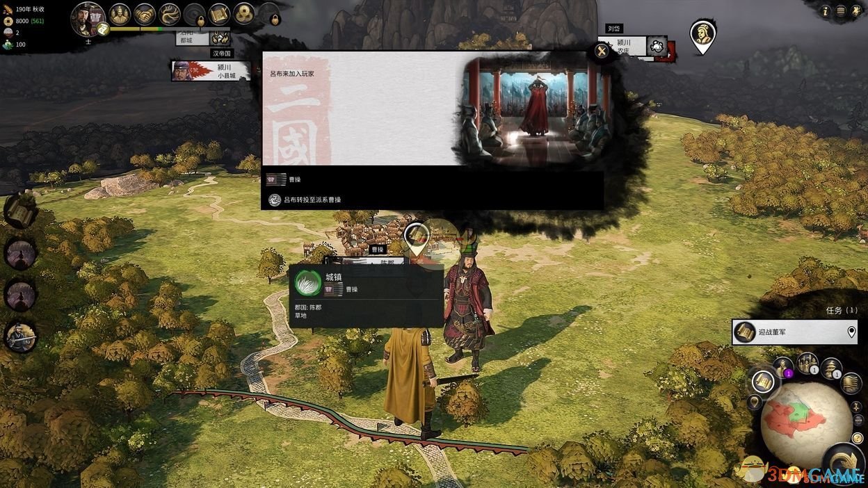 工人物语 年度版 截图6