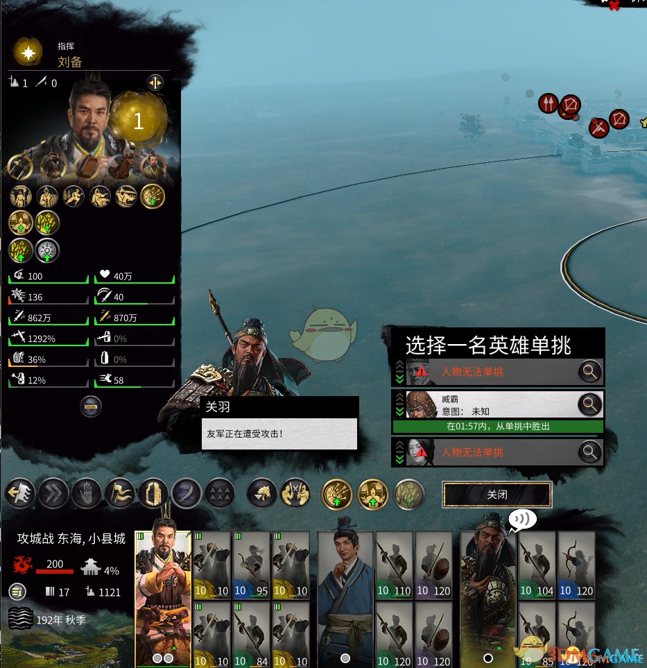 工人物语 年度版 截图7