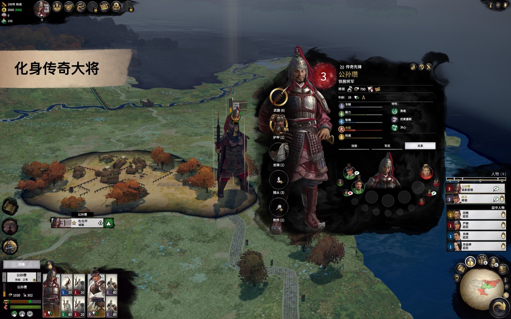 工人物语 年度版 截图17