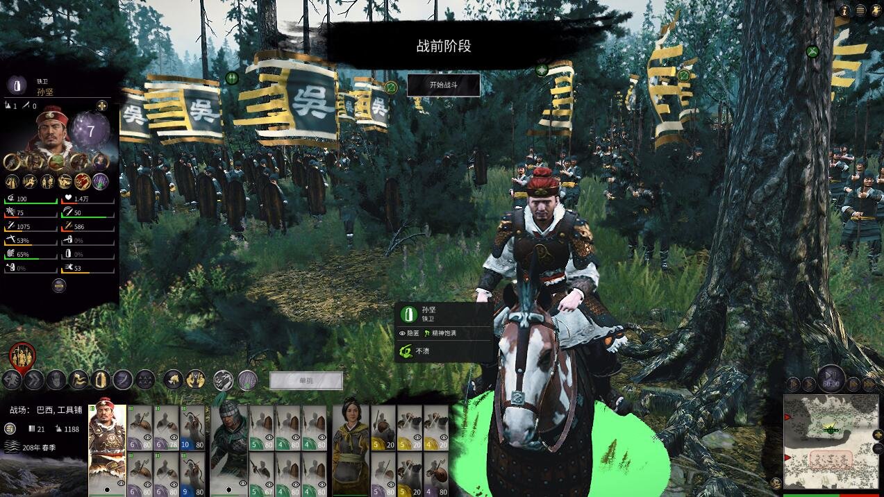 工人物语 年度版 截图19