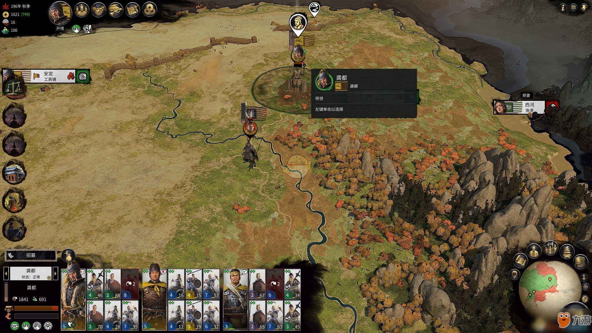 工人物语 年度版 截图21