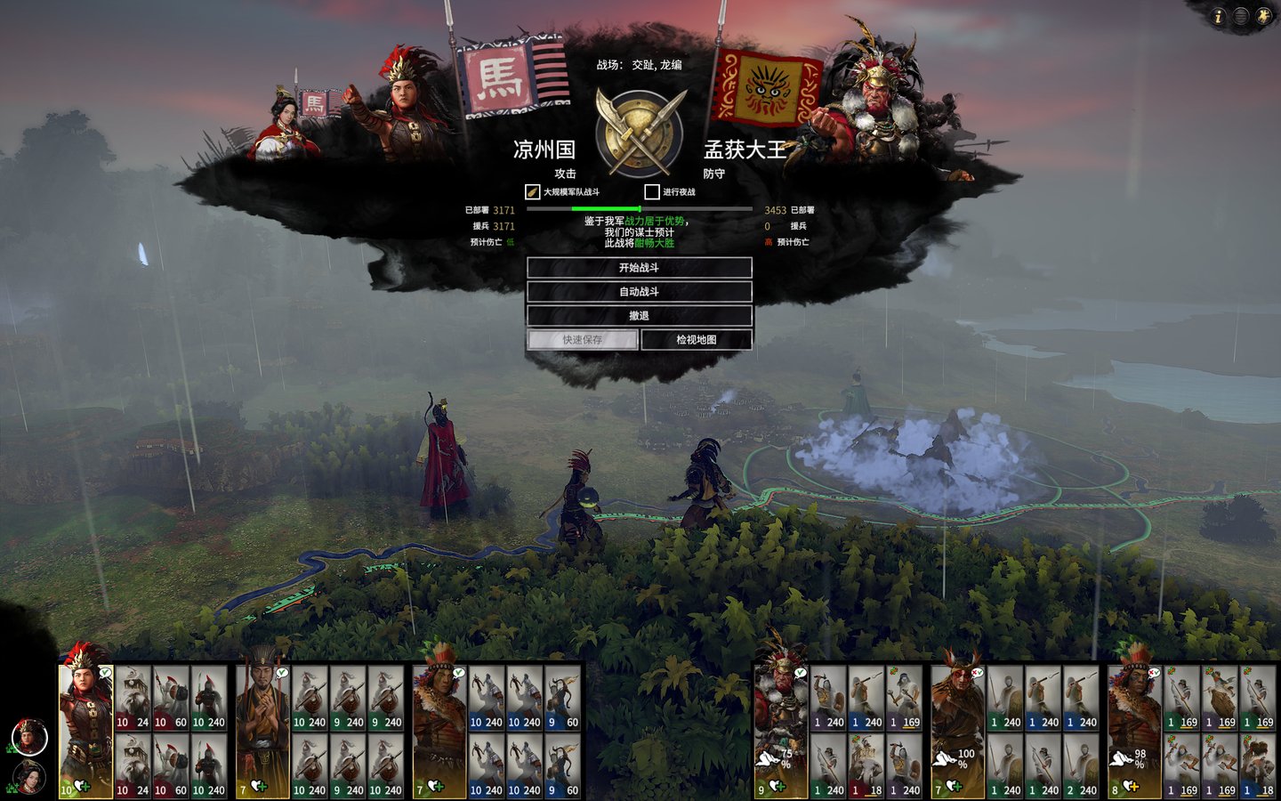 工人物语 年度版 截图22