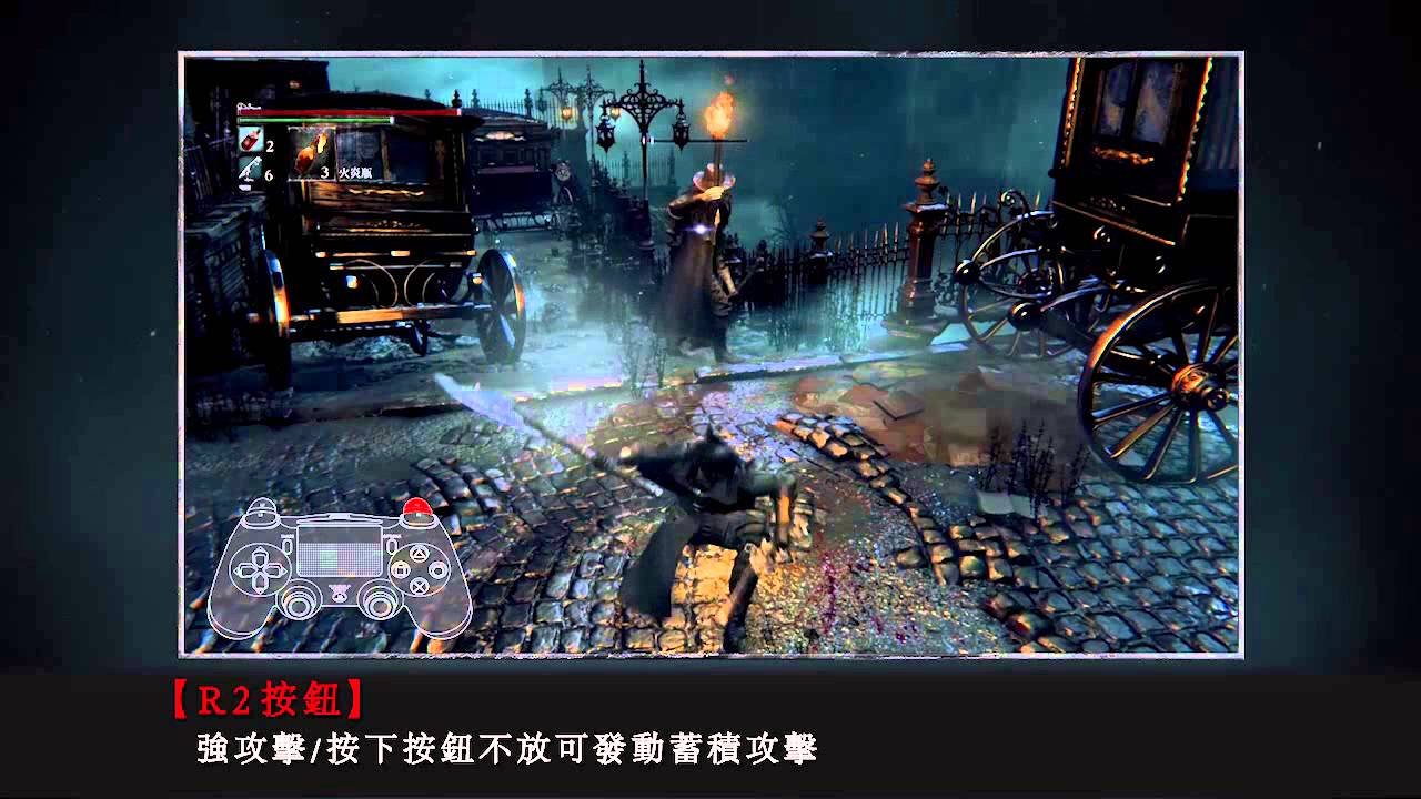 骑马与砍杀2 完整版 截图19