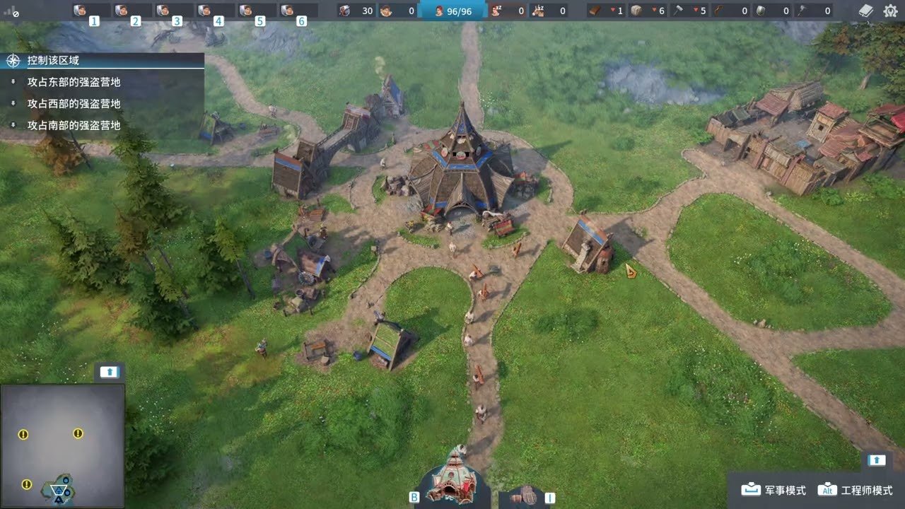 星露谷物语 年度版 截图16