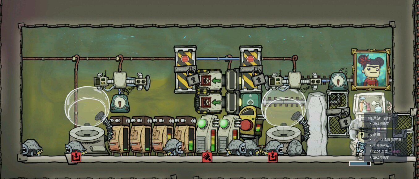 工人物语 年度版 截图13