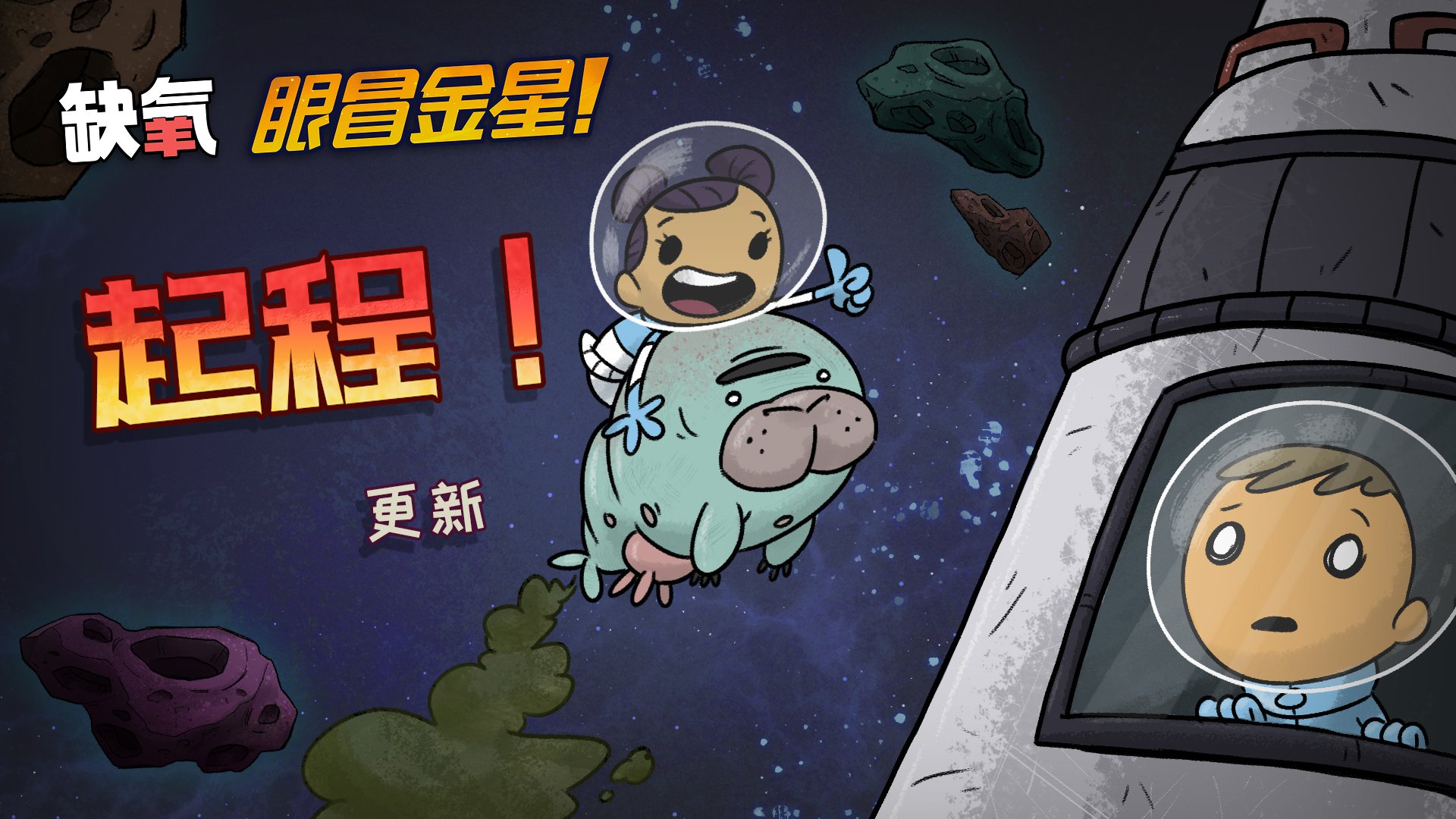 工人物语 年度版 截图19