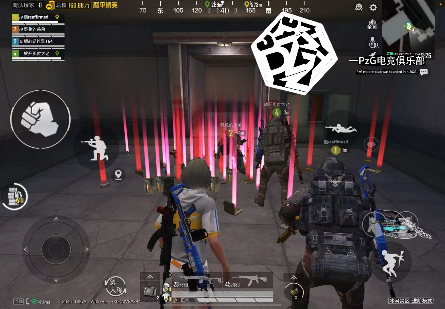 仁王2 豪华版 截图18