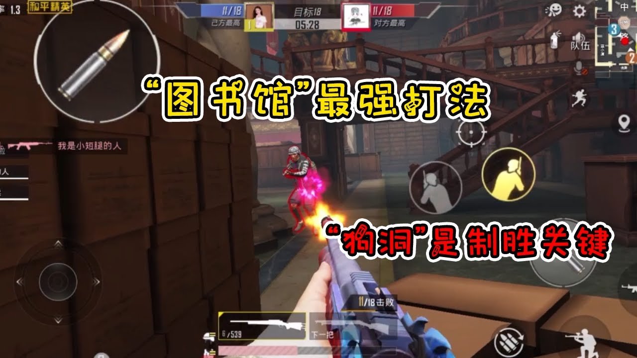 仁王2 豪华版 截图19