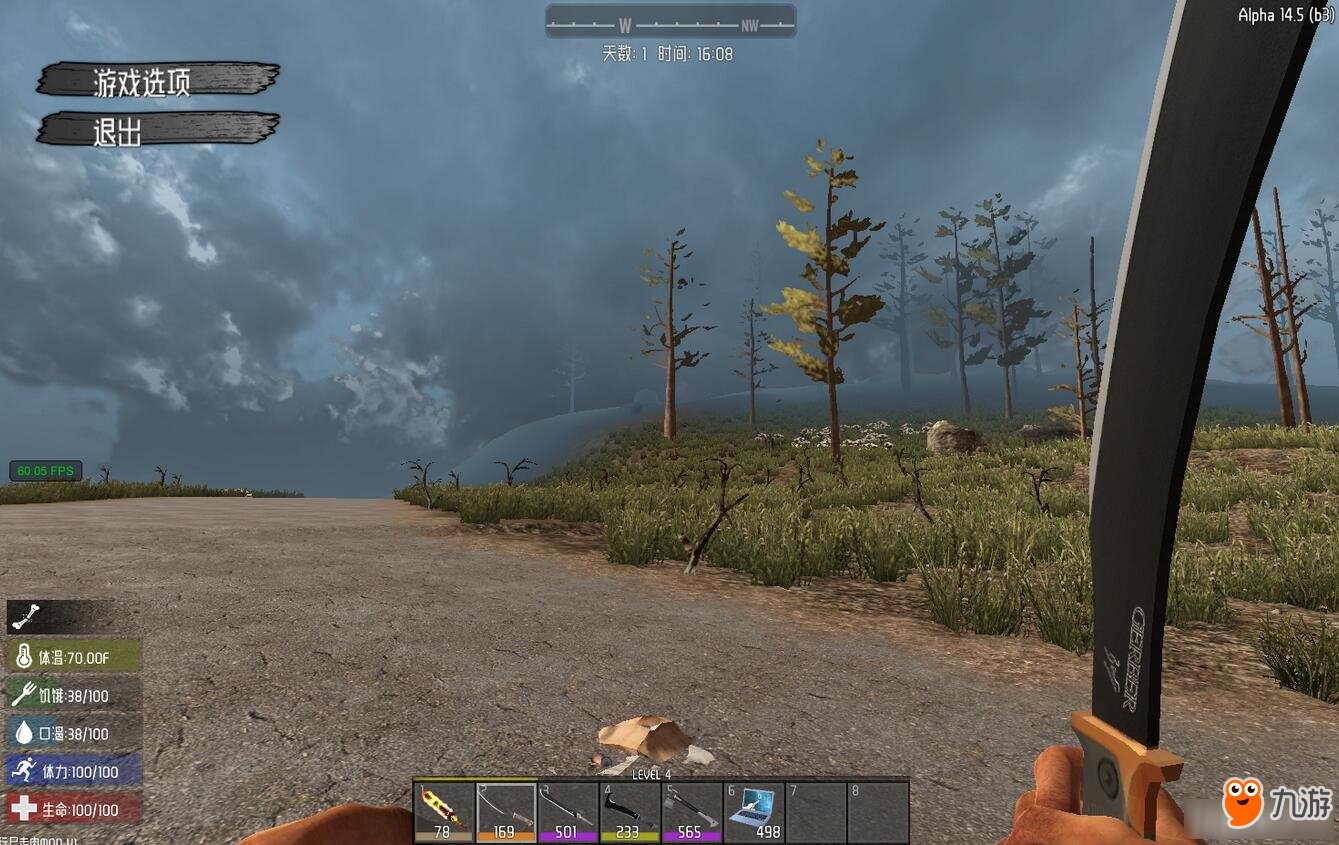 仁王2 豪华版 截图1