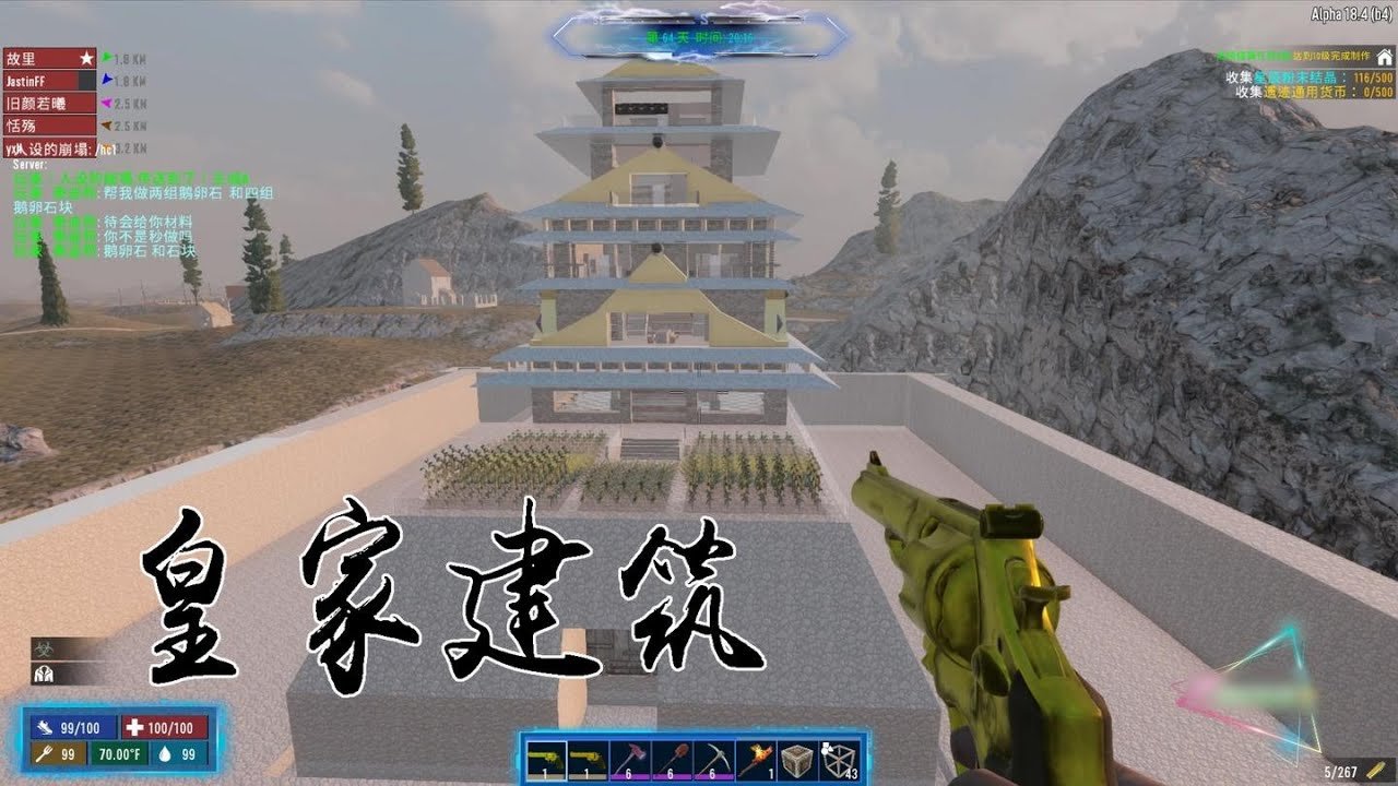 仁王2 豪华版 截图5