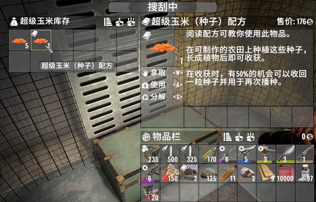 仁王2 豪华版 截图20