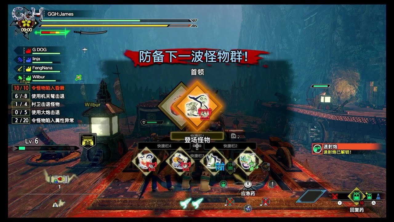 深岩银河 豪华版 截图17