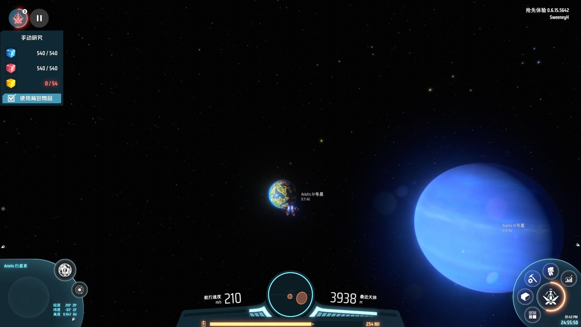 仁王2 豪华版 截图14